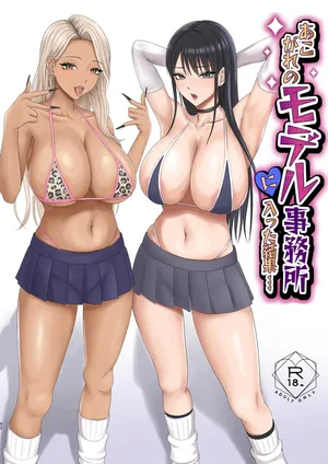 [Zarameccho] Akogare no Model Jimusho ni Haitta Kekka... [Chinese]
