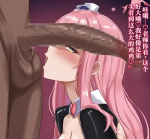 [メガワン] 寝取らせミカ[酸奶个人汉化]