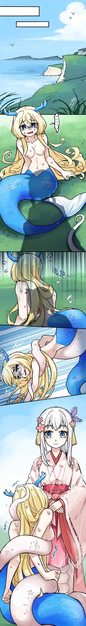 讨伐白蛇巫女陨落的人鱼公主