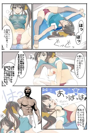 新企画2人目