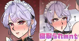 [テフル] 寝取られmnt (にじさんじ)