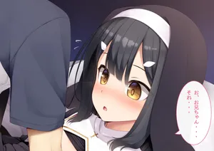 [POETTO (ハリュー)] シスター美遊に懺悔を (Fate/kaleid liner プリズマ☆イリヤ)