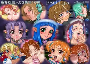 [Blendy (Takasugi Satoshi)] Vol.10 PSO Lips (Phantasy Star Online)