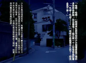 Pure Radiance Primula