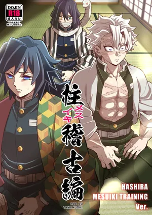 hasira mesu iki keiko hen