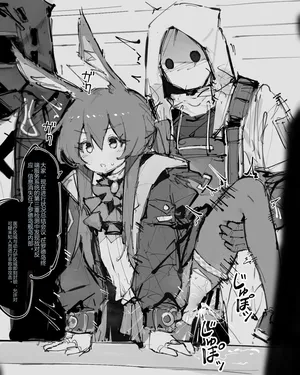 aofan·被修改常识与时间停止的罗德岛妓院（明日方舟同人H·LC整合汉化组）