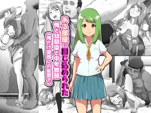 ある部屋に閉じ込められた俺と幼馴染と中年教師【俺だけ壁越しの配置で】