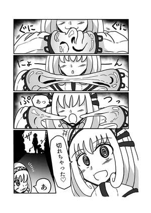 [Omochaman] [Amunipotento dai 5-shō] kuria batora& purimira-hen 1-2