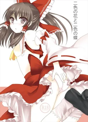 (C86) [Aki no Yonaga ni Yoiyami ni (Nagatsuki Rio)] Futairo no Hana to Futairo no Chou (Touhou Project) （ai翻译）