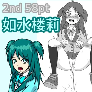 [NagaNine] ○○ Shinai to Derarenai Heya tte Ii desu yo ne [Japanese, English]