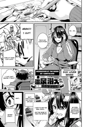 [Yumoteliuce] Undercover at the Onsen [English]