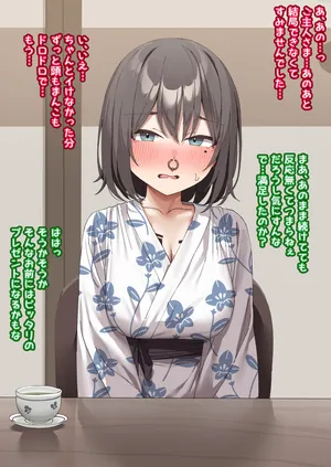 [Isenori] Class no Anoko wa Ningen o Yameta Ushinyuu Benjo 17