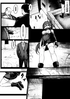 [はとめ本舗 (はとめ)] 【導入部分9ページ】ごめんなさいR18シーン間に合いませんでした [Chinese] [紫藤汉化组] [FANBOX]