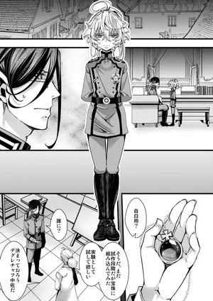 [hal] 大体シューゲルの所為なレルター話