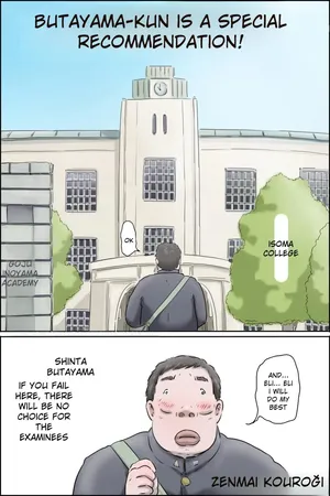 [zenmai kourogi] Butayama-kun is a special recommendation! (AI)