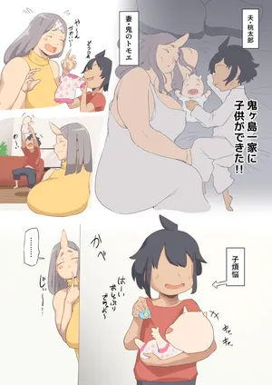 [おわそび] 昼と夜の顔