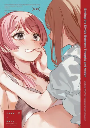 [virophilia (Orihi Chihiro)] Ending the Divide Between Thought and Action (BanG Dream! It's MyGO!!!!!) [English]