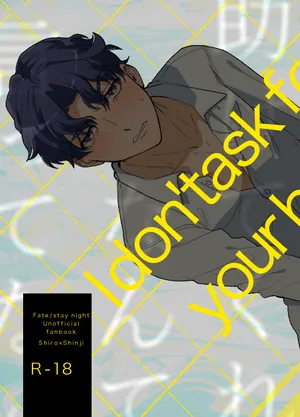 [momoka_(abc_momoka0718)] I Don't Ask Your Help! (Fate/stay night) [Digital]