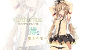 [Cothurnus (Kyoro)] Cothurnus Original Heroines Illustration Usu 5 - Ura Bunkasai Plus