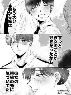 [Mochi-ko(-side SHOTO)]]( my hero academia)