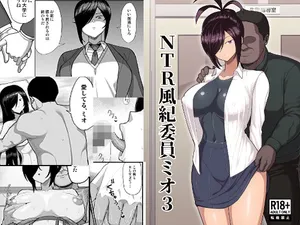 NTR Discipline Committee Mio 3