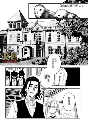 [ oni hen kaxtu tu xe]dog eat dog era THE BOOK ～ mazyo no genzai to moyoosi hazi no dorei tati~03-04｜dog eat dog era THE BOOK ～魔女的原罪与凌虐的奴隶们～03-04话[中文] [橄榄汉化组]