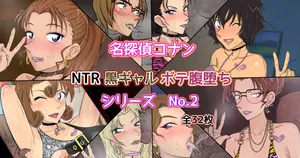 [Youhei♪] Conan NTR Series No. 2 (Meitantei Conan)