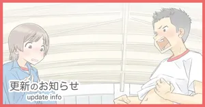 [Kune Kune Project (Kune)] 016 - I don't have a boner!  Extended Version[EN]