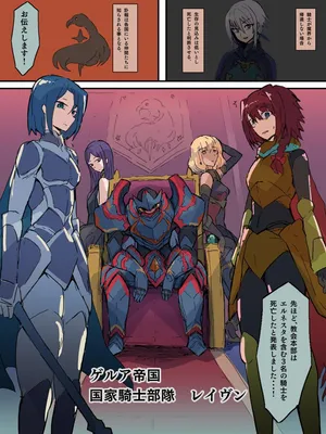 [yukio] レイヴン編