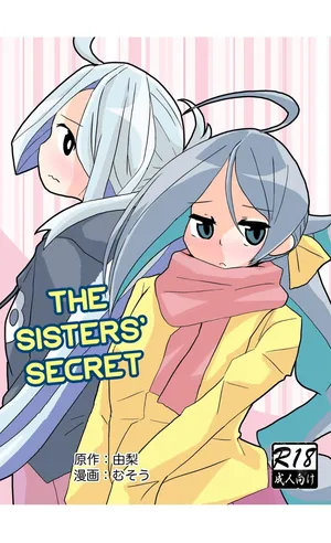 [Kokushi Musou (Musou)] Onee-sama-tachi ni wa Naisho da Kanna (Kantai Collection -KanColle-) [English]