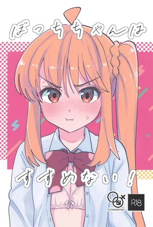 (Puniket 52) [Hakko Diode (Totobe)] Bocchi-chan wa Susumenai! | Bocchi-chan won't move forward! (Bocchi the Rock!) [English] [MMAG Translations]