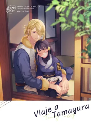 (Kokoro ni Kizugusuri DR2023) [Kani Kousen (Dosmo)] Tamayura trip | Viaje a Tamayura (Pokémon Legends: Arceus) [Spanish] [Dur]