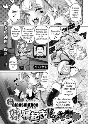 [alansmithee] Gachinama!! Neoki Dokkiri (COMIC X-EROS #125) [Portuguese-BR] [Digital]