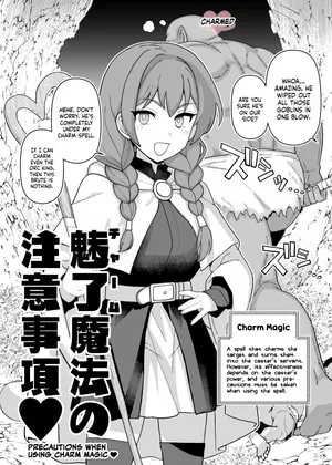 [Mo] Miryou Mahou no Chuui Jikou♡ | Precautions When Using Charm Magic♡ [English] [NudeSalad]