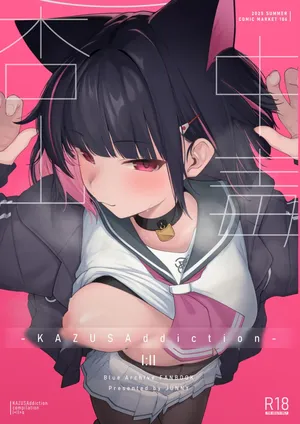 [万年授乳期] KAZUSAddiction I：II -杏山中毒 I：II- (ブルーアーカイブ)[DL版]