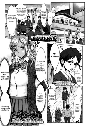 [Blmanian] Kuroi Houshi Katsudou｜Servicio Comunitario Junto a una Gal Blonceada (COMIC Koh Vol. 1) [Spanish] [Darius]