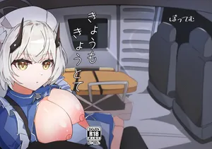 [Pottemu (Muteppo)] Kyou mo kyoutote (Blue Archive) [Digital]
