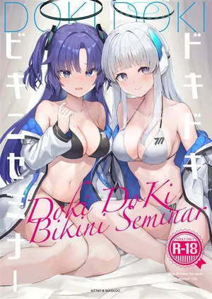[N7747, MASKDO (Isegawa Yasutaka, Masco)] Dokidoki Bikini Seminar (Blue Archive) [Digital] [English] [Literally Starving]