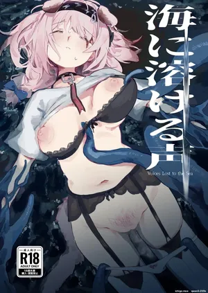 [Gyozaya-san (Yunachi)] Umini Tokero Koe - Voices Lost to the Sea (Arknights) [Digital] (SCANMTL)