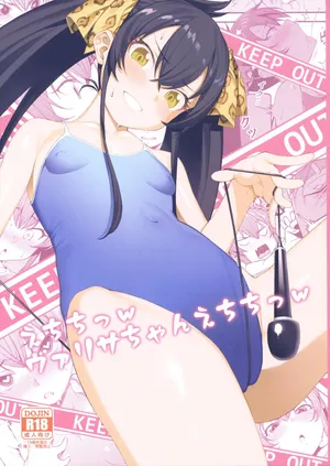 (C96) [FLAT (Yukyu Ponzu)] Pervert Risa-chan Pervert (THE iDOLM@STER CINDERELLA GIRLS)