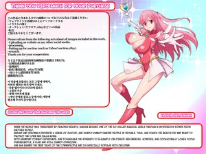 [Ecolonun (Numeko)] Magical Girl Sakura: Infinite Hell [English] [Kuraudo]