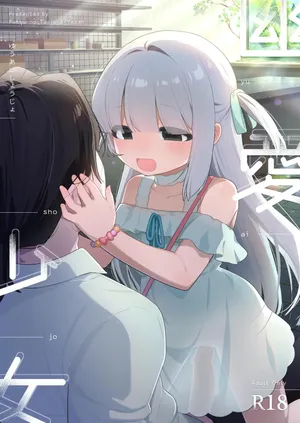 [Futsu-no-Tapioca-Yasan (Futatsuno-Peanuts)] Yuuai Shoujo ~Yuurei o Aisuru Fushigi na Shoujo to Amaama Kiss Hug Micchaku Ecchi~ | 유애 소녀 ~유령을 사랑하는 신비한 소녀와 달달 키스 허그 밀착 섹스~ [Korean] [Digital]