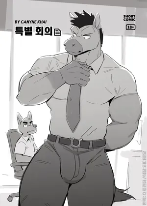 [Canyne Khai] Additional Meeting