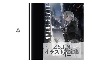 (VRChat) S.I.N Configuration Document(Studio shaclo)