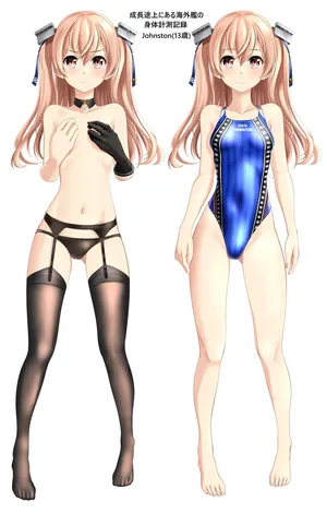 [Takafumi] ジョンストン