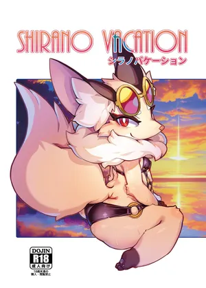 [Tamanokoshi (Tamanosuke)] Shirano Vacation (hank_salaz) [Spanish] [Digital]