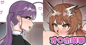 [テフル] オ〇ホ咲季 (学園アイドルマスター)