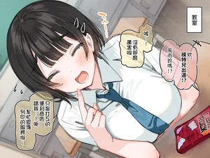 [Mankai Kaika] Ambassador Program Dai 8-kai "Conveni Purinto no Buromaido ga Ero sugita" [Decensored] [Chinese] [PepeRabi个人汉化]