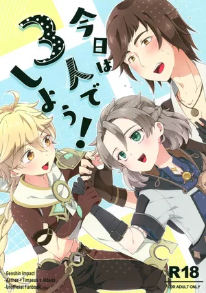 (Kami no Eichi 19) [Astral Kids (Kagami Raira)] Kyou wa San Nin de Shiyou! (Genshin Impact)