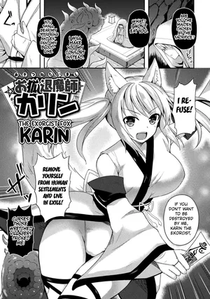 [Tenro_Aya] The Exorcist Fox Karin (Tentacle_Holic) [English] [Kuraudo]